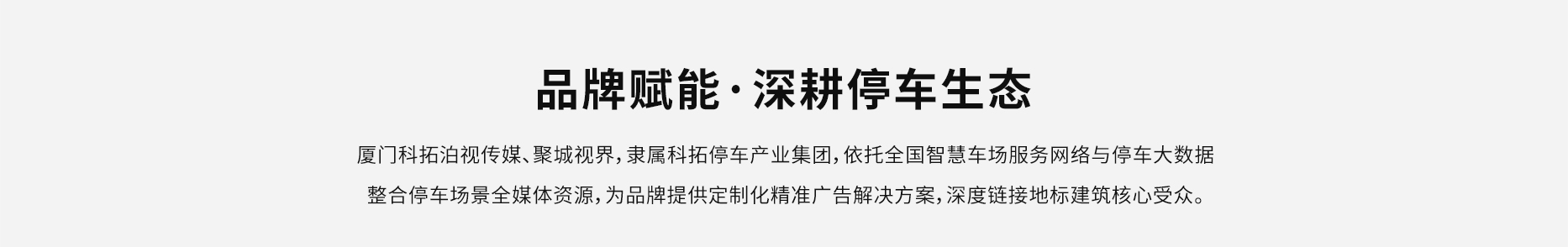 網(wǎng)頁-切圖-1866_02.jpg